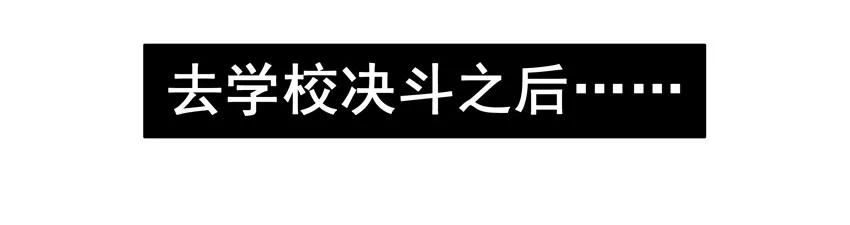 🍱殺手古德 1369 飞牌 第14页