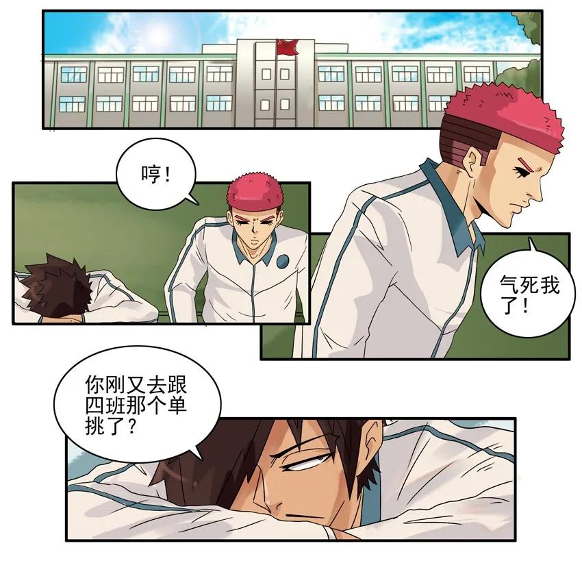 🍱殺手古德 1369 飞牌 第2页
