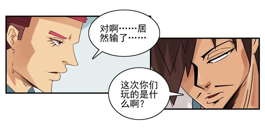 🍱殺手古德 1369 飞牌 第3页