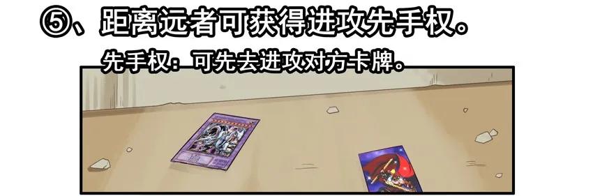 🍱殺手古德 1369 飞牌 第8页