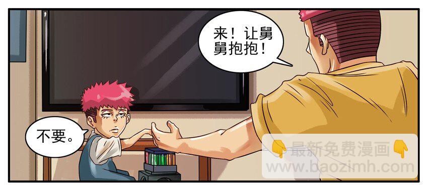🍱殺手古德 146 杀气 第3页