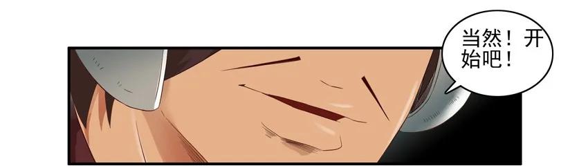 🍱殺手古德 1371 缓时游戏 第12页