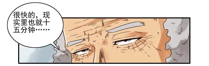 🍱殺手古德 1371 缓时游戏 第14页