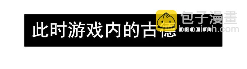 🍱殺手古德 1371 缓时游戏 第16页