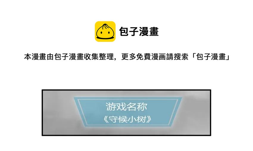 🍱殺手古德 1371 缓时游戏 第17页