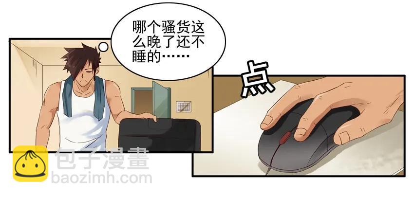 🍱殺手古德 1371 缓时游戏 第4页