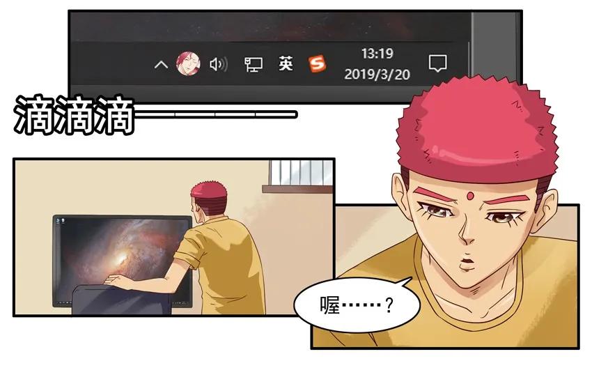 🍱殺手古德 1373 进步 第2页