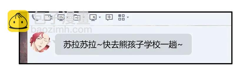 🍱殺手古德 1373 进步 第3页