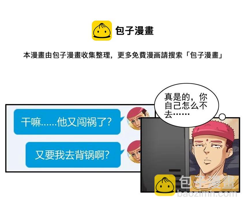 🍱殺手古德 1373 进步 第5页