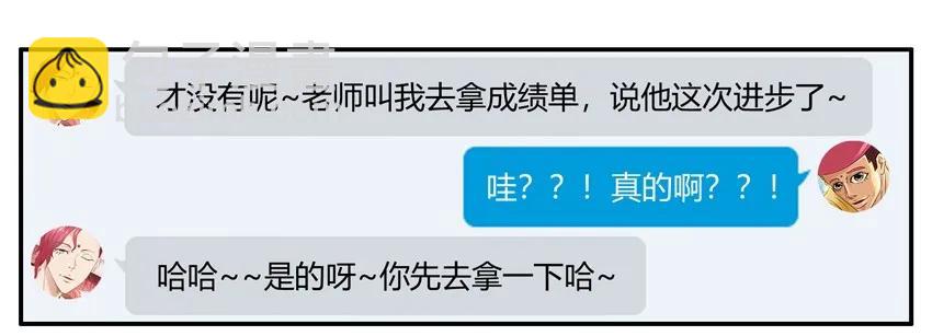 🍱殺手古德 1373 进步 第6页