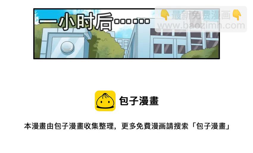 🍱殺手古德 1373 进步 第9页