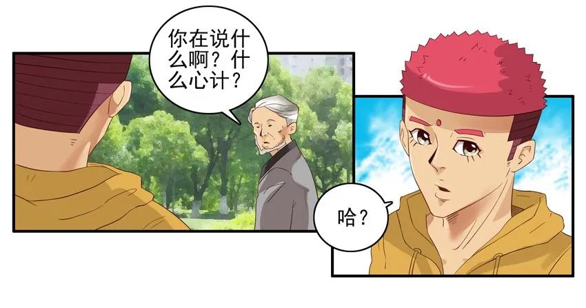 🍱殺手古德 1375 秘诀 第11页