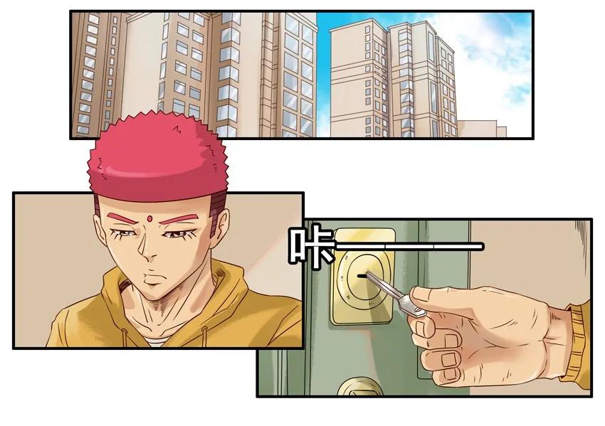 🍱殺手古德 1375 秘诀 第2页