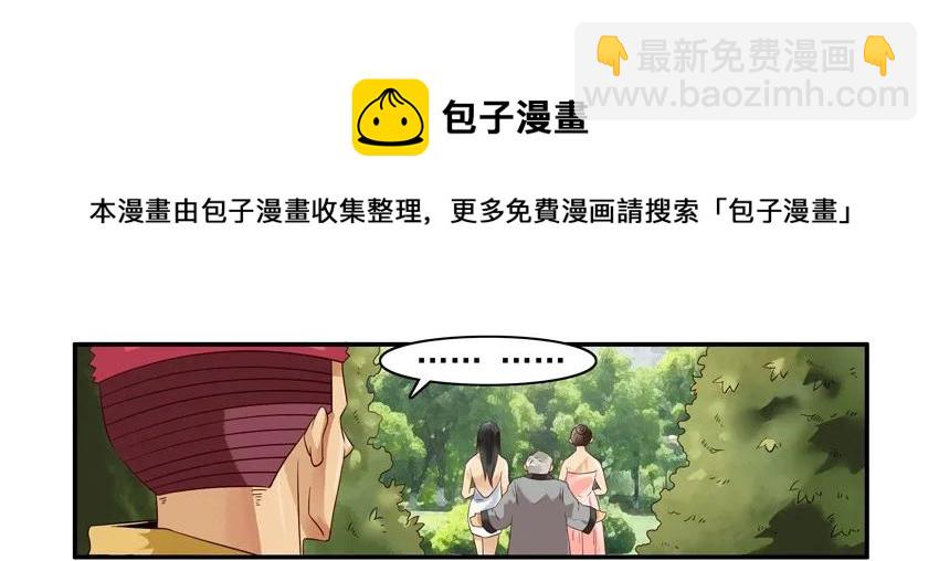 🍱殺手古德 1375 秘诀 第5页