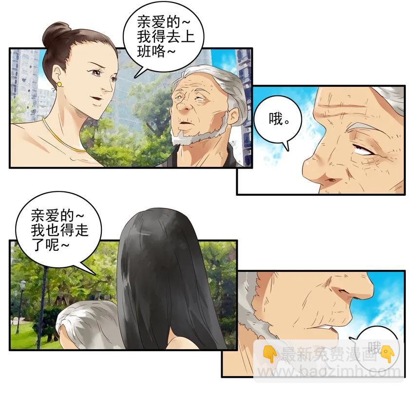 🍱殺手古德 1375 秘诀 第6页