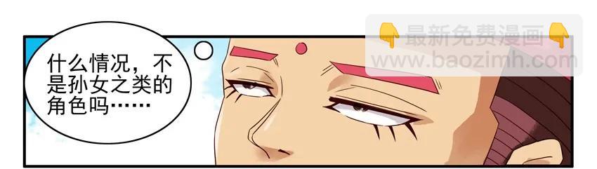 🍱殺手古德 1375 秘诀 第7页