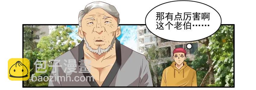 🍱殺手古德 1375 秘诀 第8页