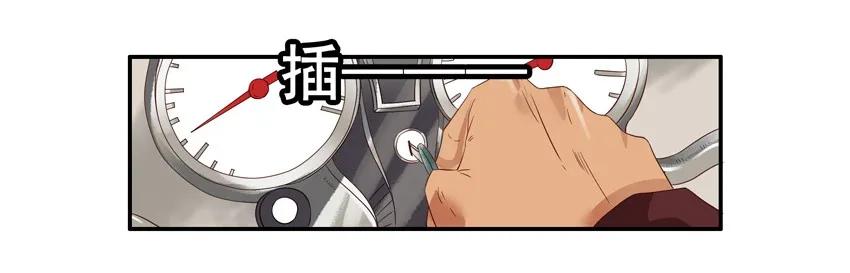 🍱殺手古德 1379 改装 第11页