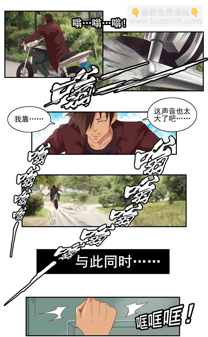 🍱殺手古德 1379 改装 第12页