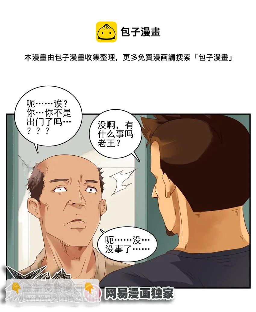 🍱殺手古德 1379 改装 第13页