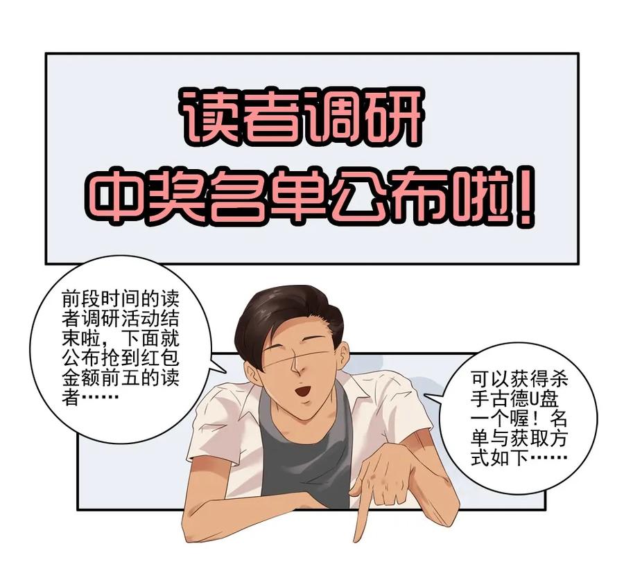 🍱殺手古德 1379 改装 第14页