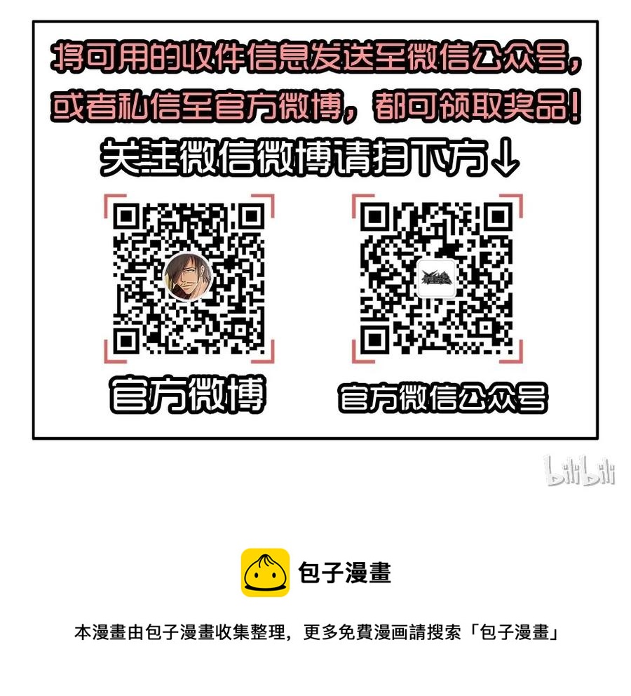 🍱殺手古德 1379 改装 第16页
