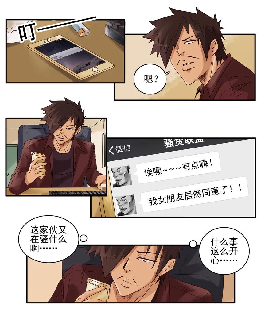 🍱殺手古德 1379 改装 第4页