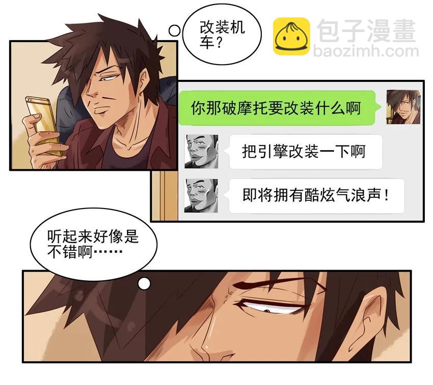 🍱殺手古德 1379 改装 第6页