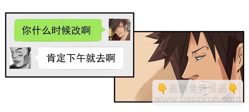🍱殺手古德 1379 改装 第7页