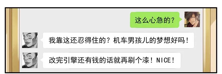 🍱殺手古德 1379 改装 第8页