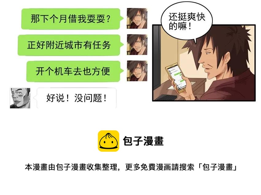 🍱殺手古德 1379 改装 第9页