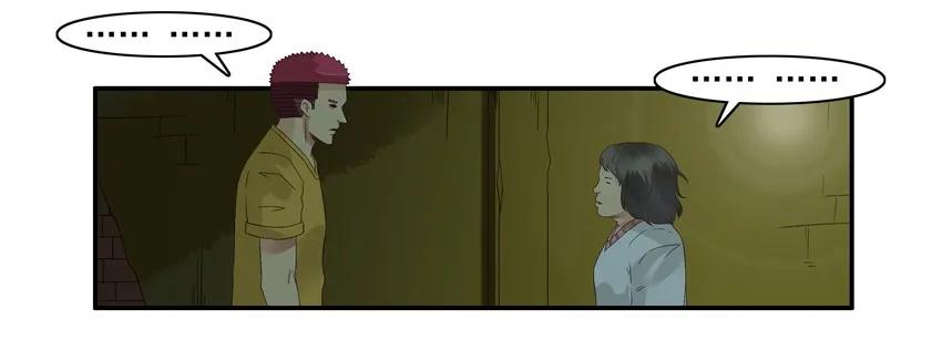 🍱殺手古德 1381 下策 第10页