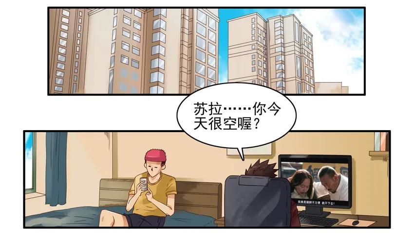 🍱殺手古德 1381 下策 第2页