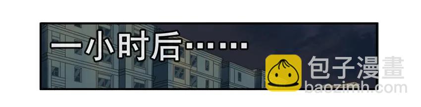 🍱殺手古德 1383 反驳 第11页