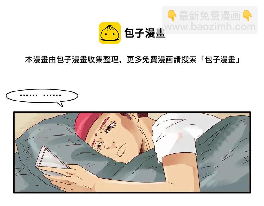 🍱殺手古德 1383 反驳 第5页