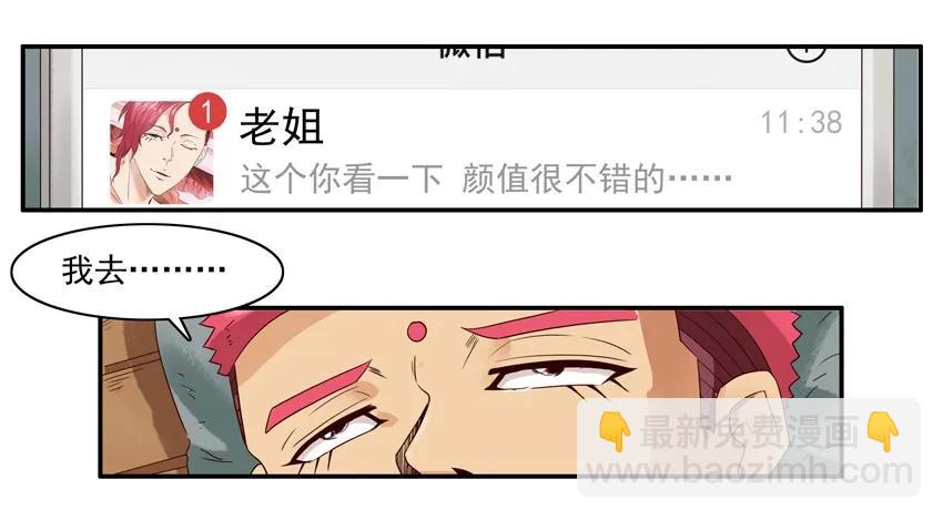 🍱殺手古德 1383 反驳 第6页