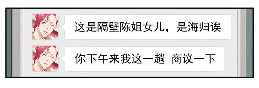🍱殺手古德 1383 反驳 第8页