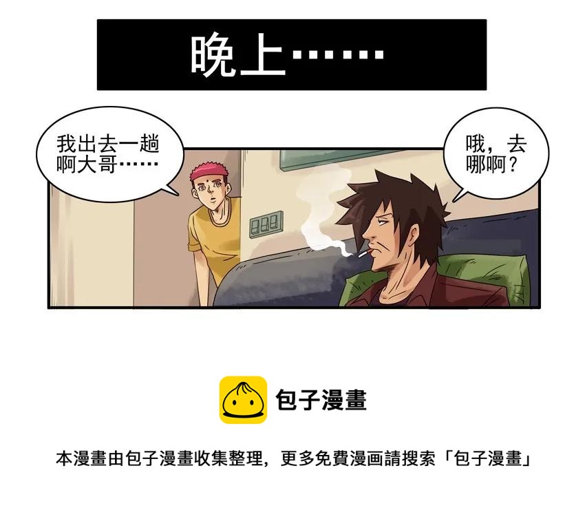 🍱殺手古德 1383 反驳 第9页