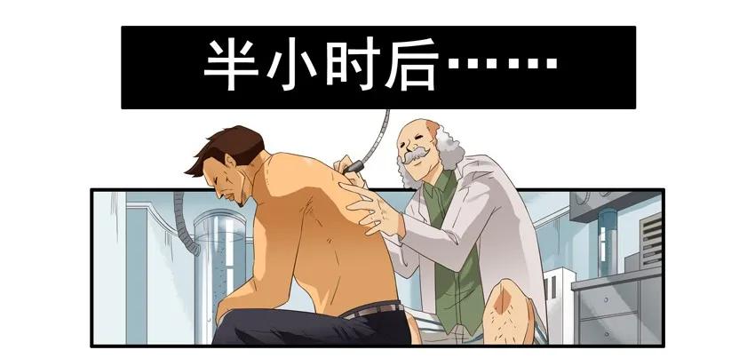 🍱殺手古德 1387 纹身 第10页
