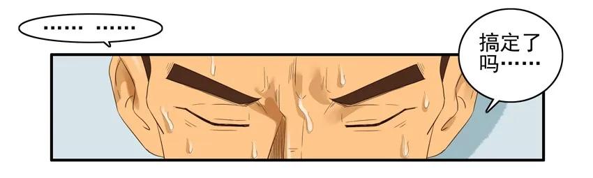 🍱殺手古德 1387 纹身 第11页