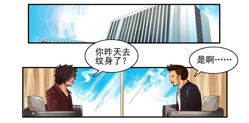 🍱殺手古德 1387 纹身 第2页