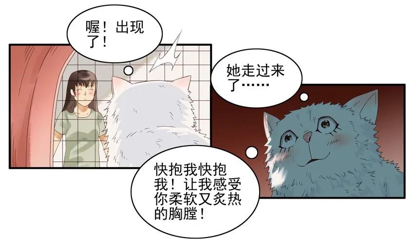 🍱殺手古德 1389 替换 第10页