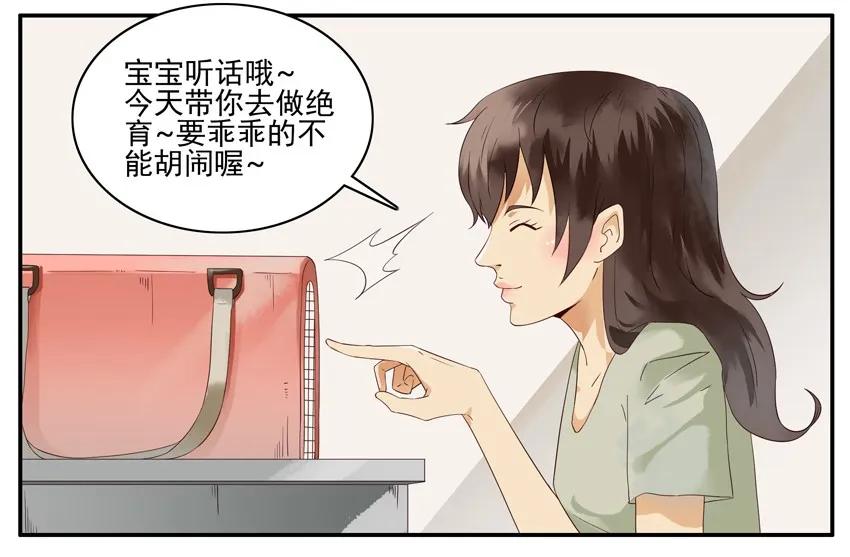 🍱殺手古德 1389 替换 第11页