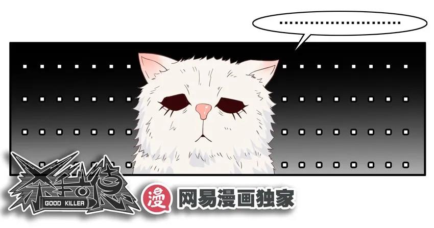 🍱殺手古德 1389 替换 第12页