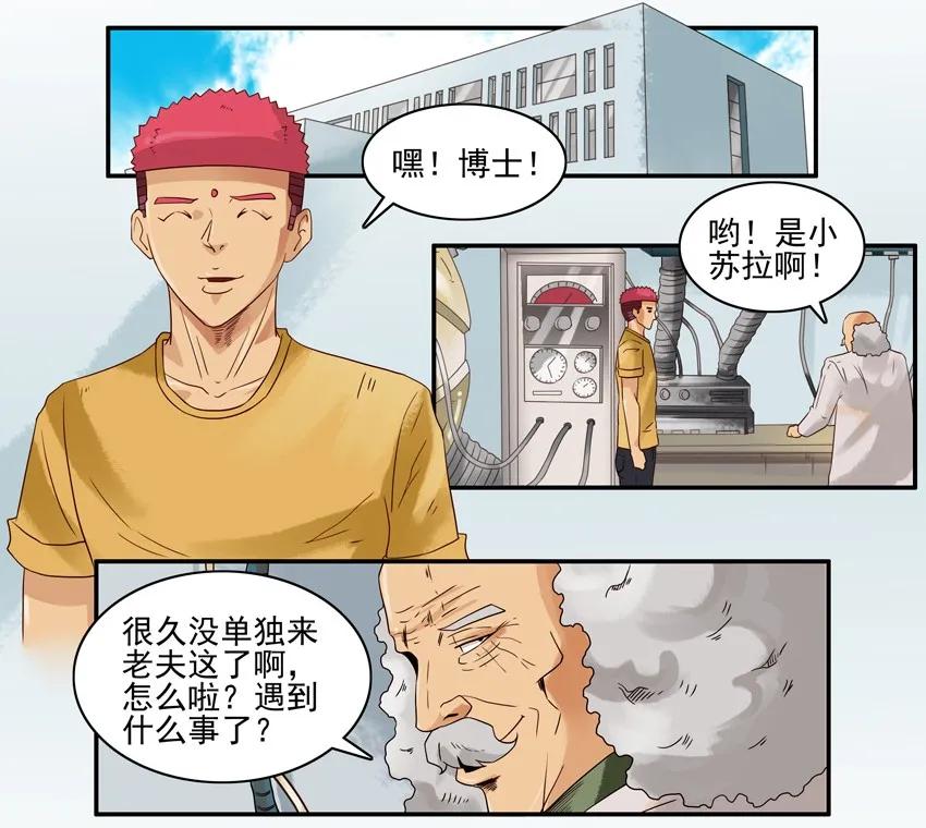 🍱殺手古德 1389 替换 第2页