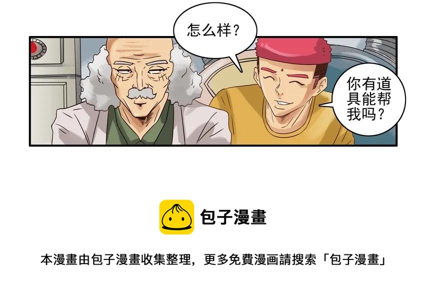 🍱殺手古德 1389 替换 第5页