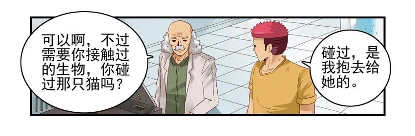 🍱殺手古德 1389 替换 第6页