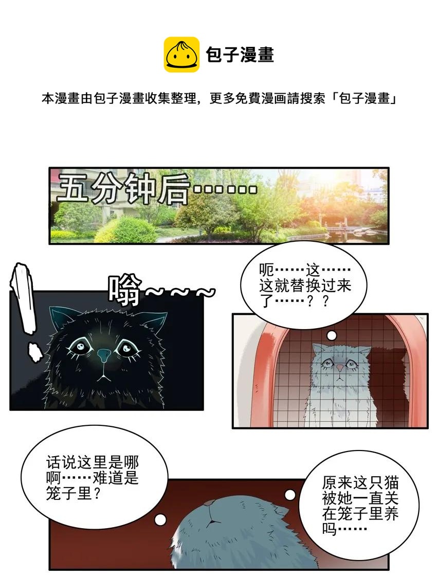 🍱殺手古德 1389 替换 第9页
