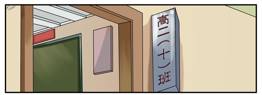 🍱殺手古德 148 捉弄 第2页