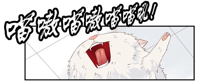 🍱殺手古德 1391 逃脱 第10页